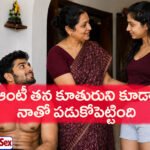 telugu family sex stories