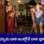 telugu aunty sex stories