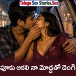 sex with aunty telugu sex story