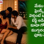 telugu gang bang sex stories